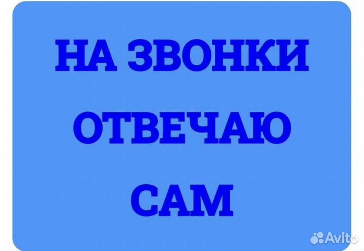 Ремонт холодильников Частный мастер