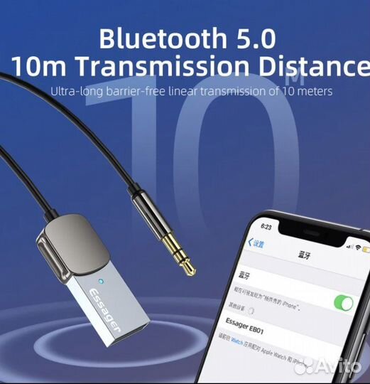 Новый Bluetooth-AUX адаптер автомобильный