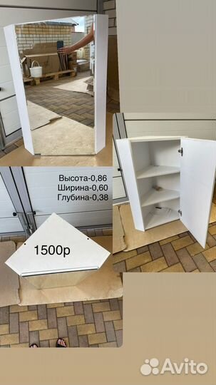 Зеркало с подсветкой