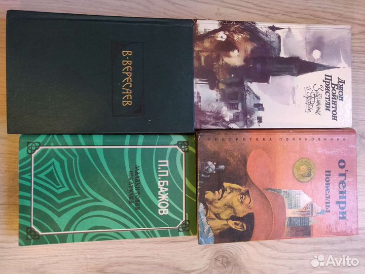 Художественные книги