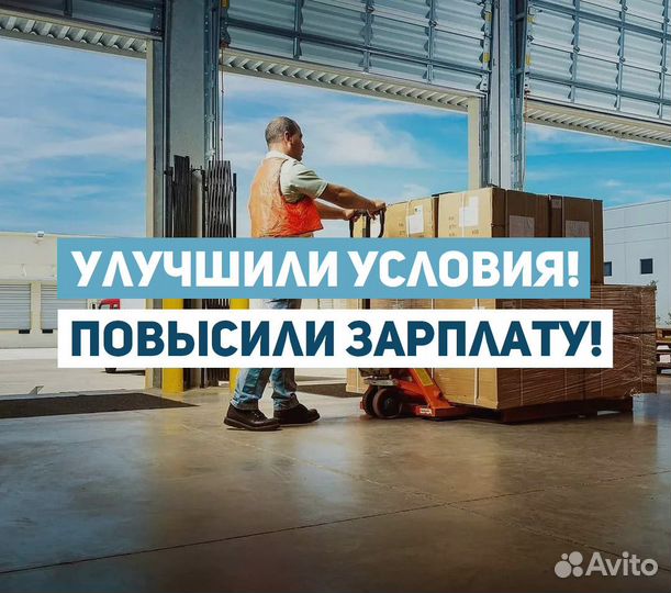 Упаковщик вахта г. Сарапул