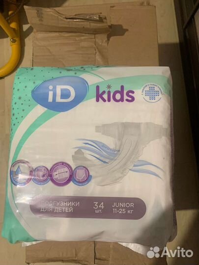 Памперсы подгузники