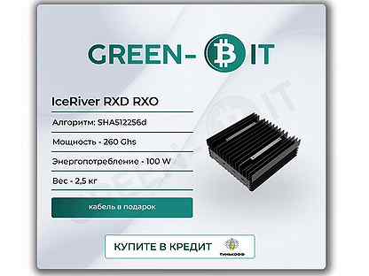 Asic IceRiver RXD RX0 260G Майнер