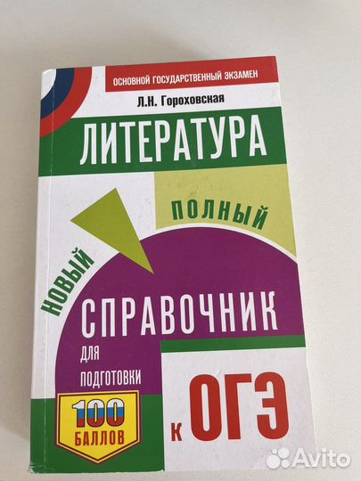 Учебные пособия
