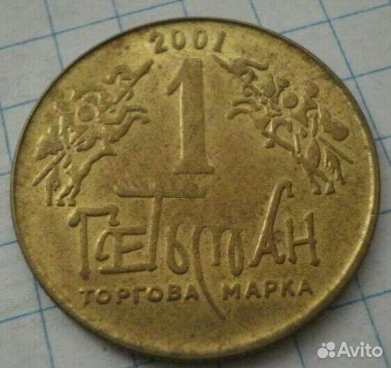 В коллекцию Жетоны метро телефонов казино всего пр