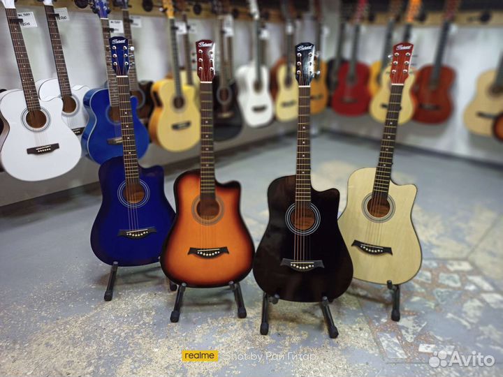 Акустическая гитара