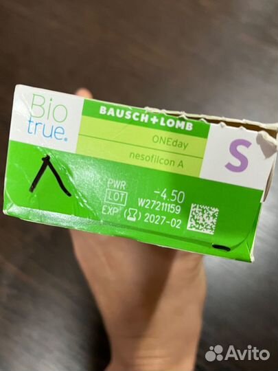 Ежедневные контактные линзы - 4,5 и - 5,5