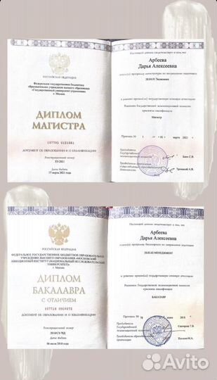 Бухгалтерские услуги для ИП и ООО