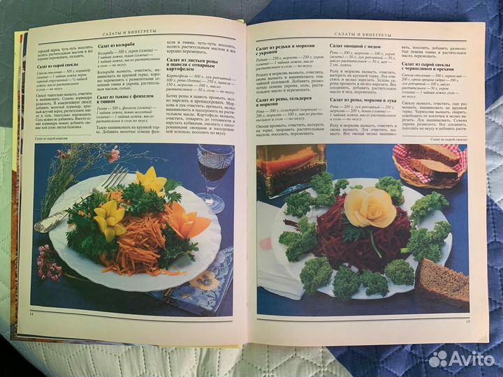 Поскребышева. Провославная кухня