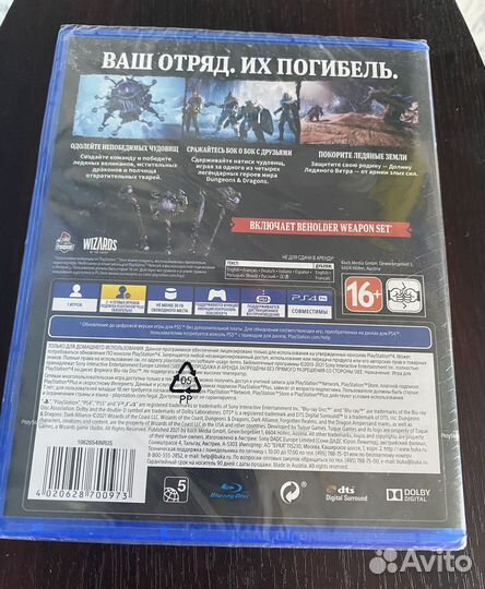 Dungeons and Dragons: Dark Alliance ps4