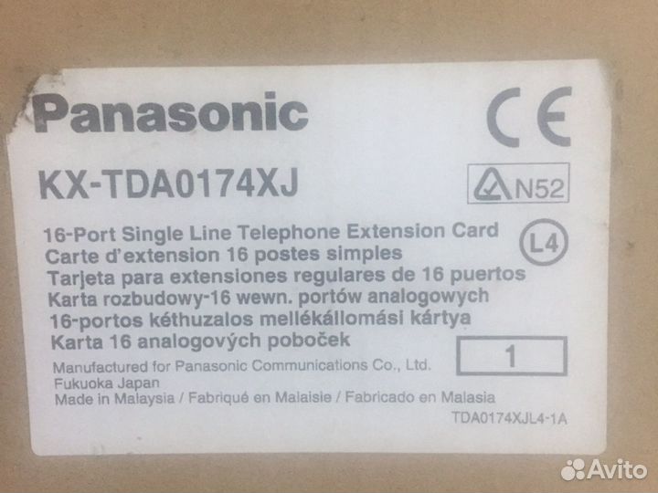 Плата для атс panasonic