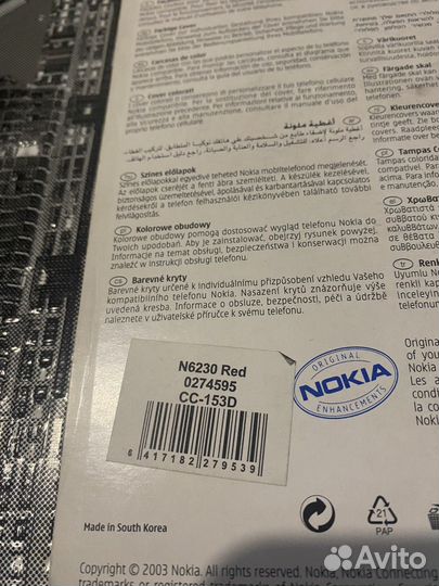 Nokia 6230 сменные панели