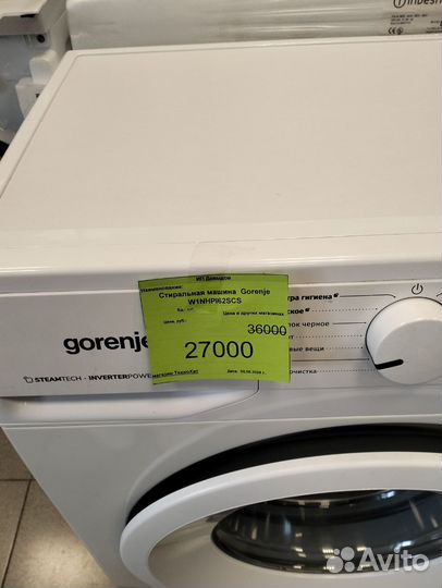 Стиральная машина Gorenje W1nhpi62SCS