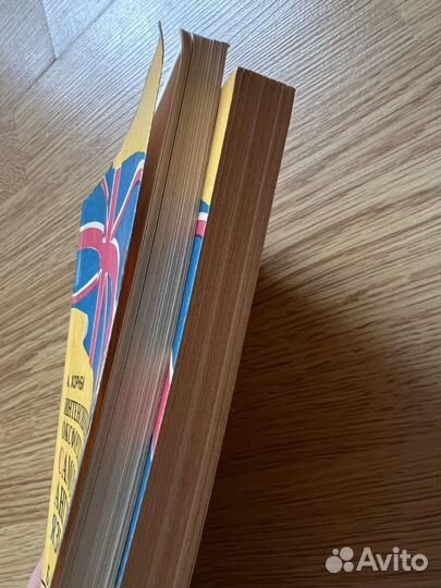 Самоучитель английского языка