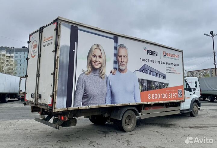 ГАЗ ГАЗон Next 3010 GD, 2019