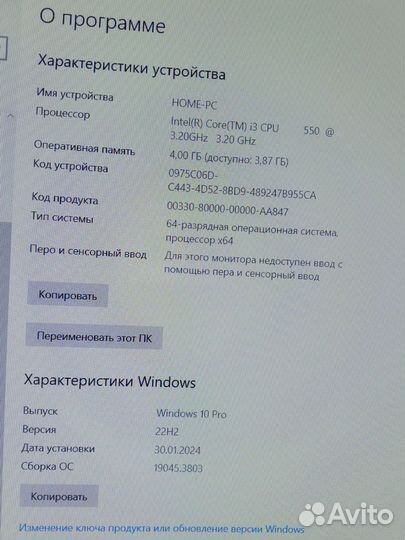 Полу игровой пк