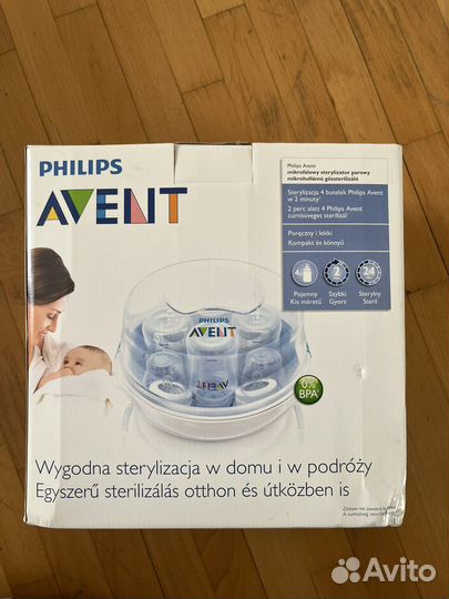 Стерилизатор philips avent