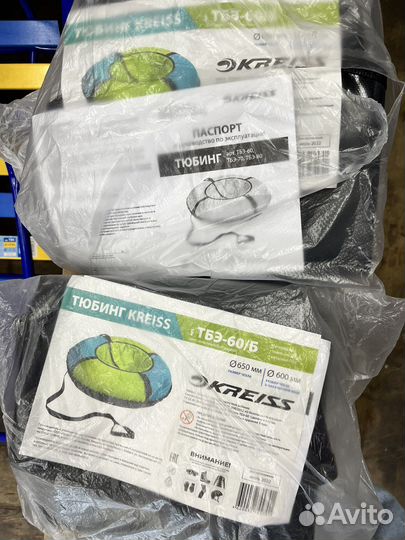 Тюбинг ватрушка