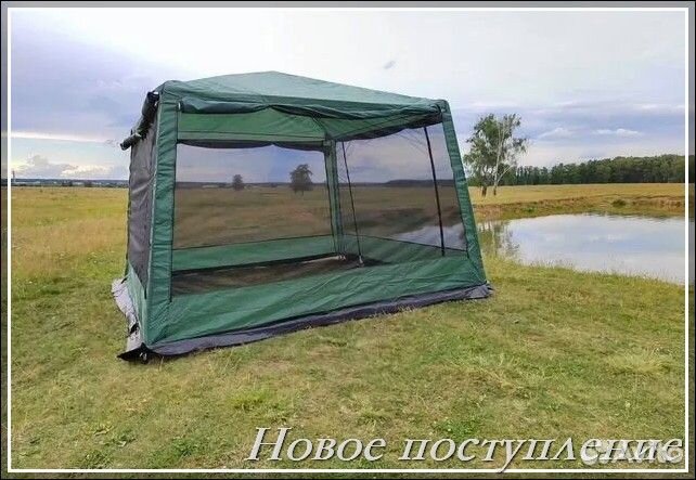 Палатка тент шатер навес