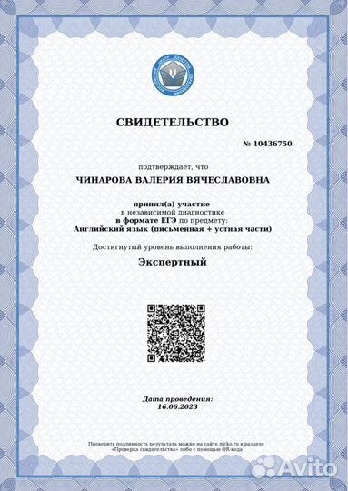 Уроки английского языка