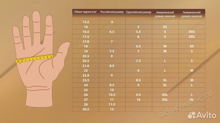 Перчатки трикотажные полушерстяные вкпо р. 26