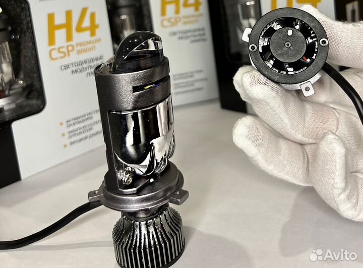 Светодиодные лампы h4 с линзой