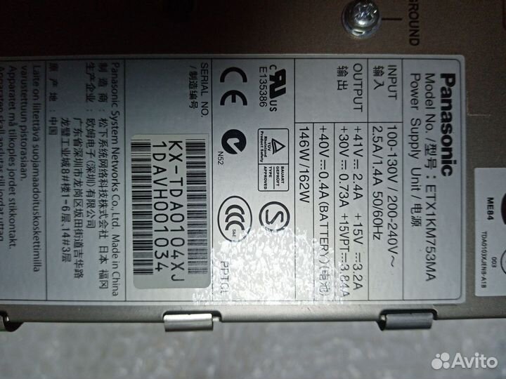 Блок питания PSU-M для атс Panasonic KX-TDA