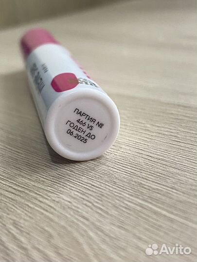 Масло для бровей и ресниц