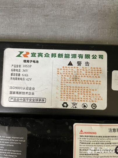 Аккумулятор для ибп