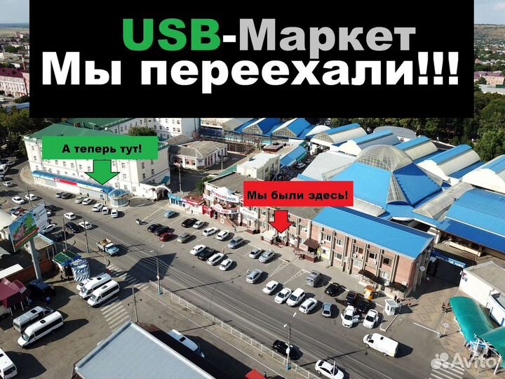 Ремонт и Выкуп компьютеров