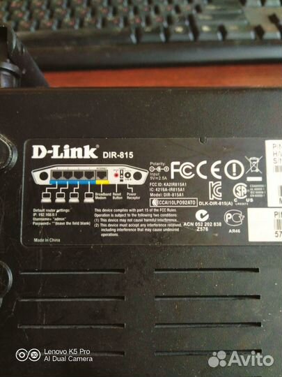 Роутер D Link dir 815