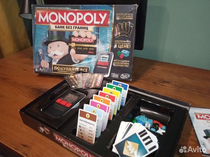 Монополия с банковскими картами