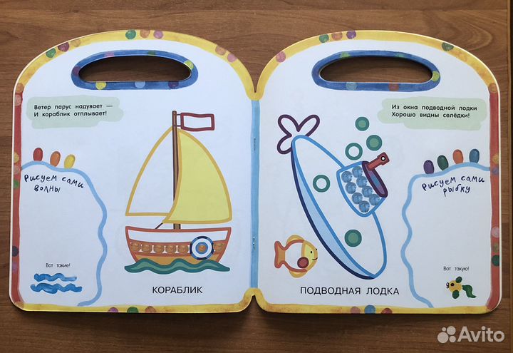 Книги и раскраски для малышей