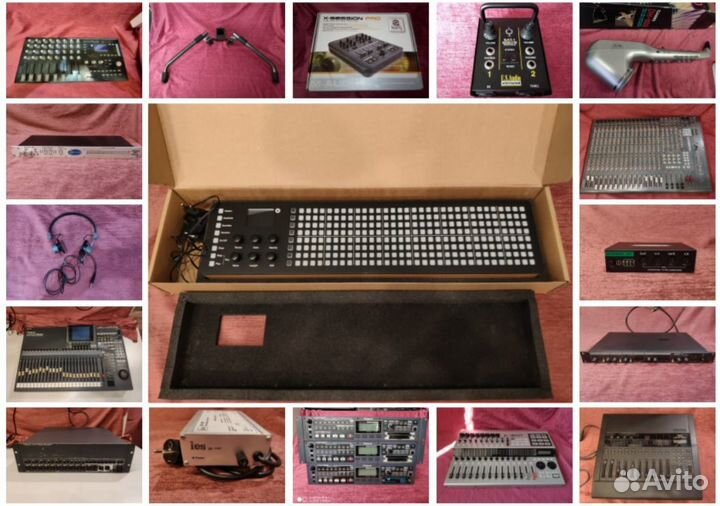 Студийное оборудование