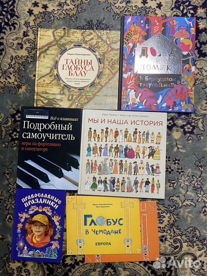 Детские книги про науку