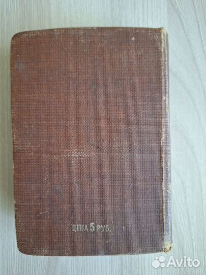 Немецко русский словарь карманный