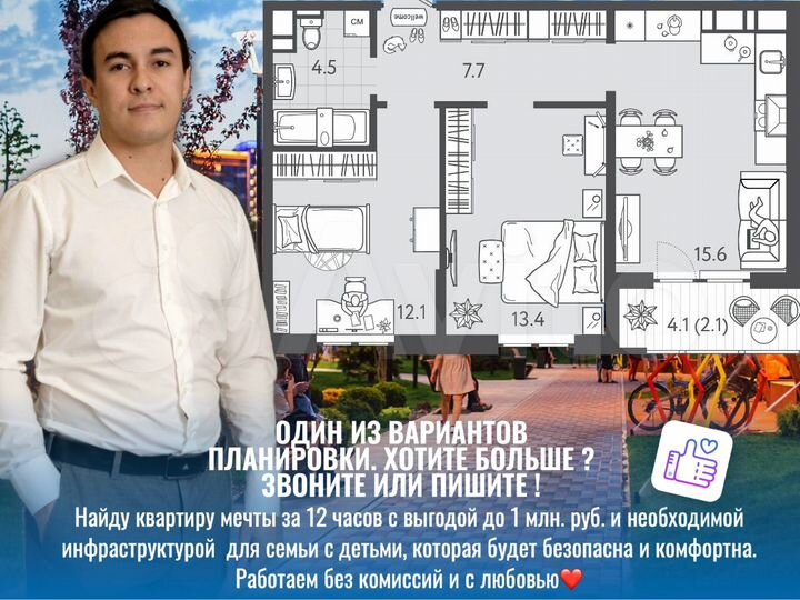 2-к. квартира, 55,2 м², 22/24 эт.