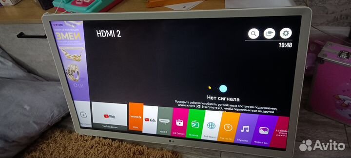 Телевизор LG 32 дюйма Смарт Тв