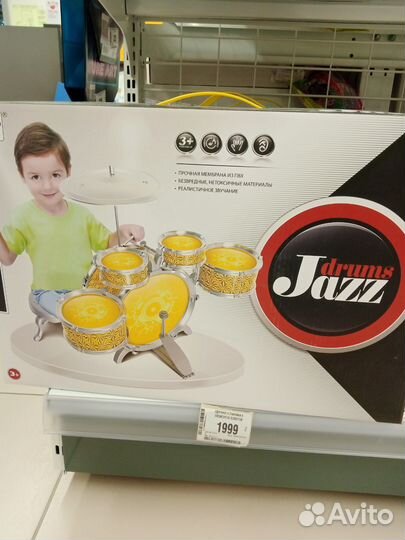 Барабанная установка детская игрушка