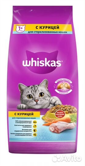 Сухой корм Whiskas