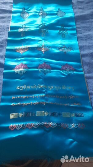 Палантин шелковый