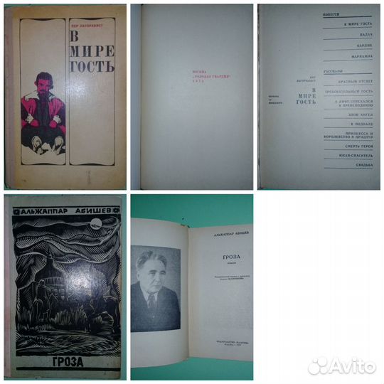 Романы,фантастика,исторические,журналы