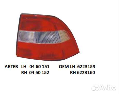 Фонарь задний левый opel vectra B 95- arteb