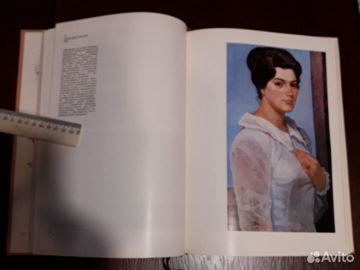 Альбом Юрий Ракша