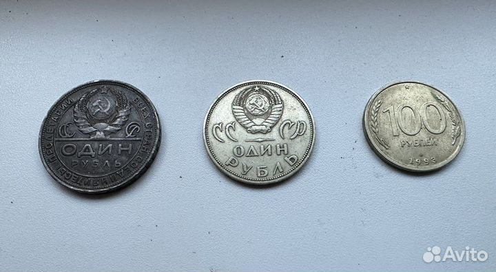 Коллекция монет