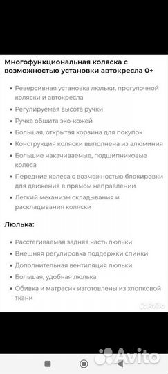 Коляска verdi 3 в 1