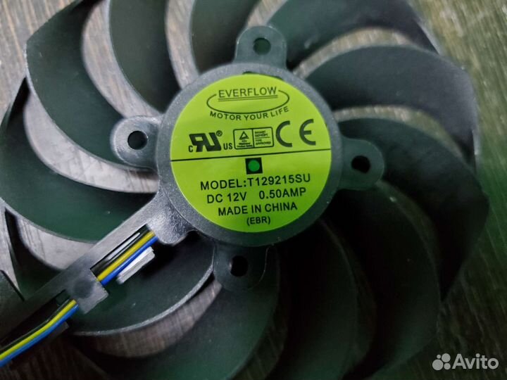 Вентиляторы для видеокарты