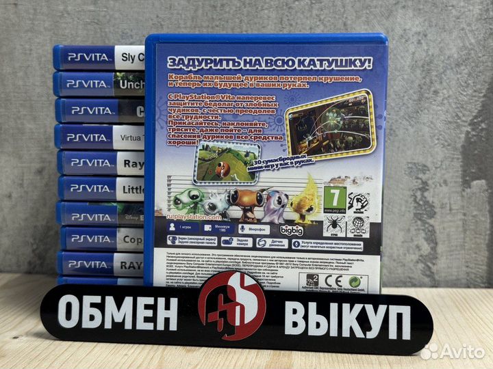 Дурдом в Кармане ps vita