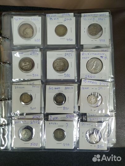 Монеты России и СССР