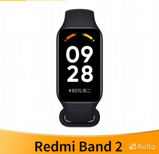 Redmi Band 2